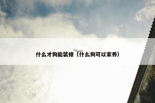 生肖