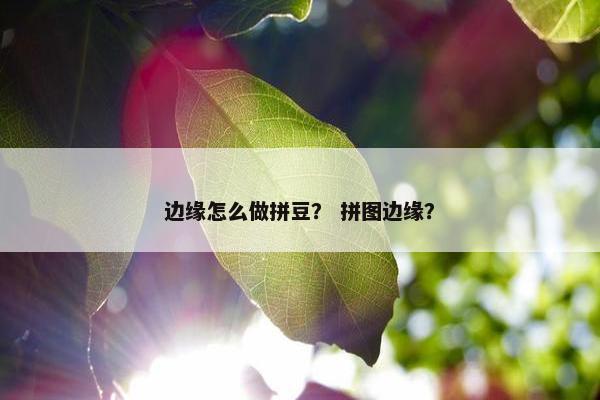 耐高温
