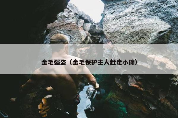 宋江