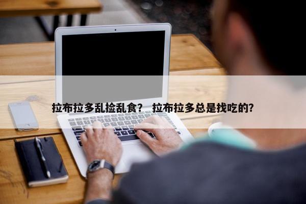 东西