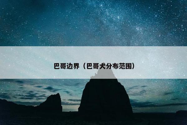 共和国