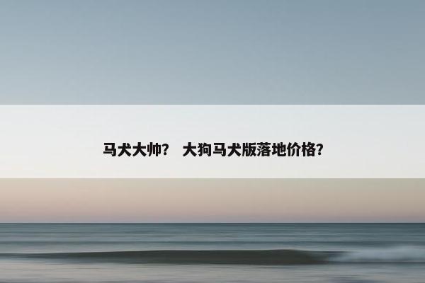 来福