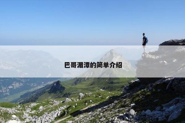 冠状