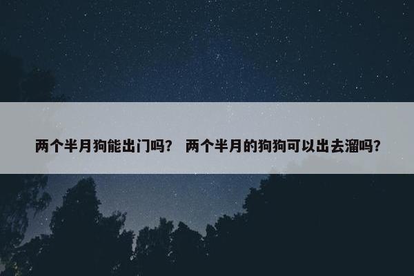 完成