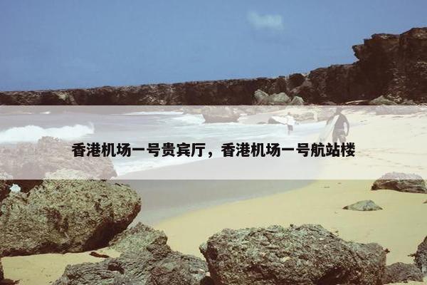 过夜