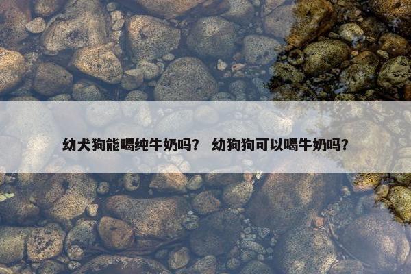 乳糖