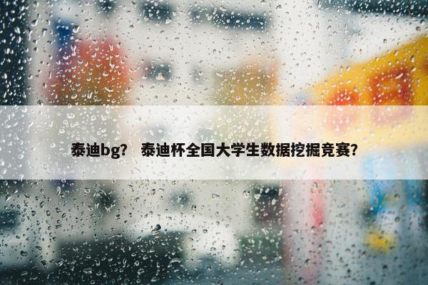 克斯