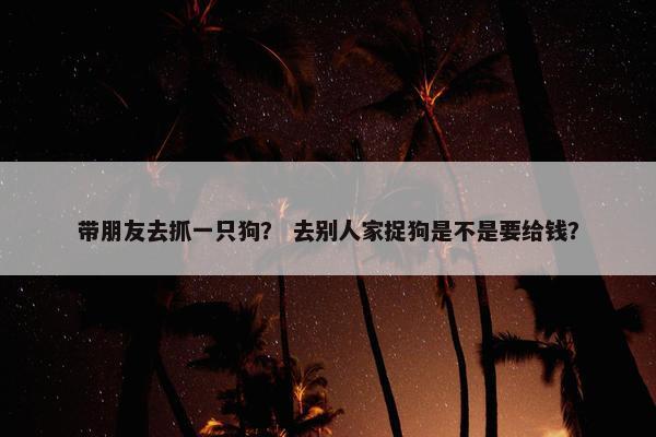 高加索