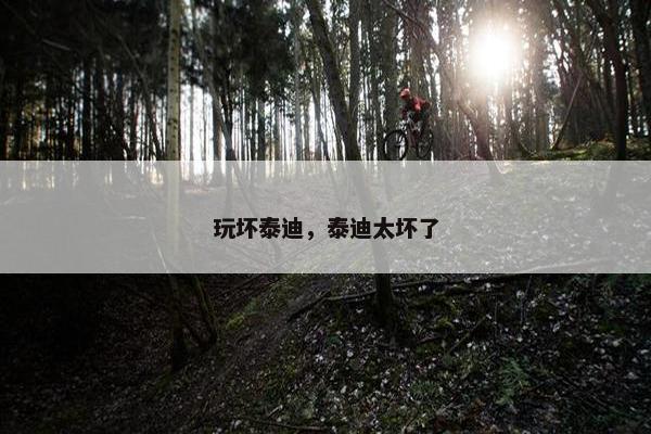 心事