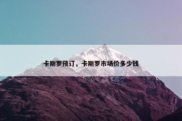活体