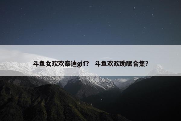 直播