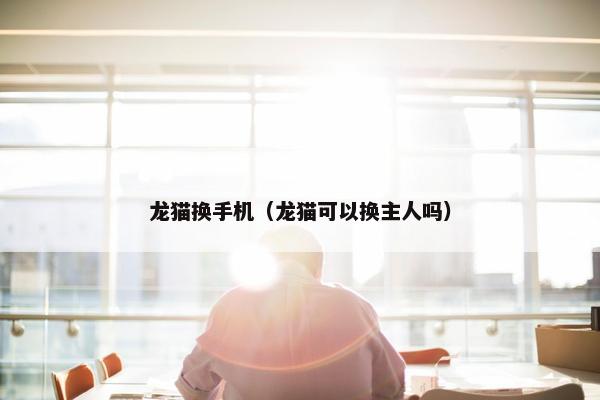 手机号