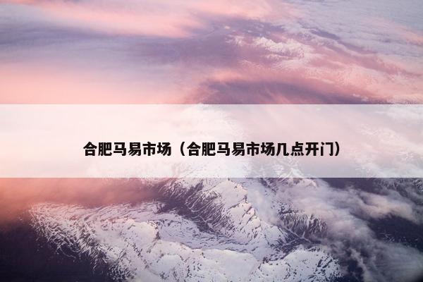 蚂蚁