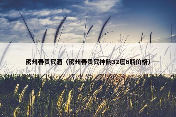 诸城