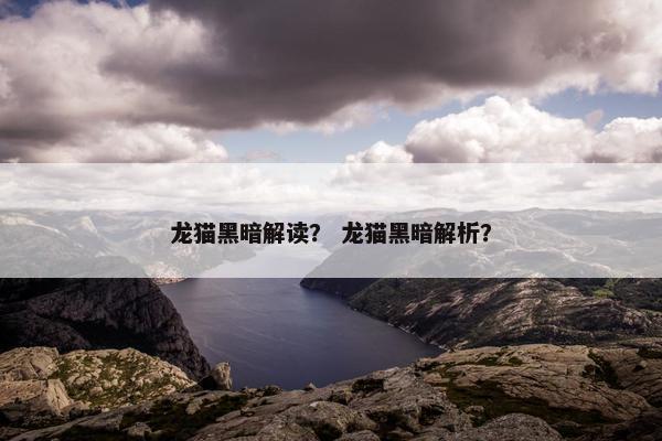 没有