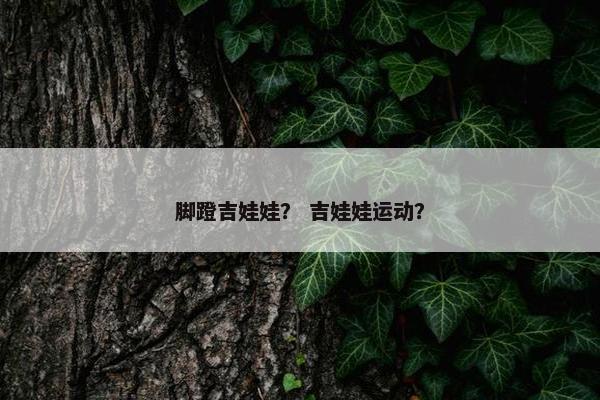保持