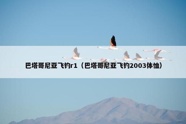 保暖 第2页