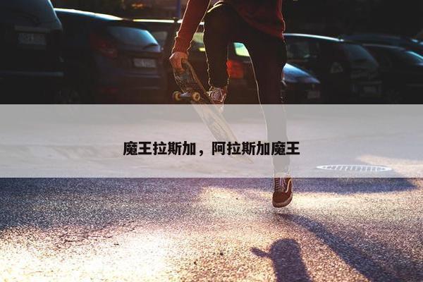 骑士团