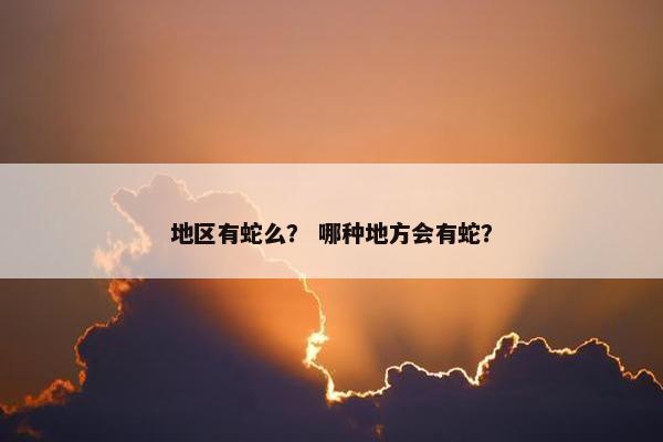 高加索 第7页
