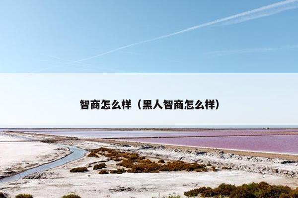 水平