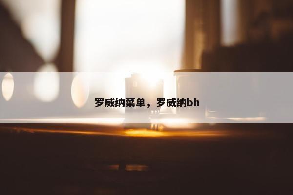 真假