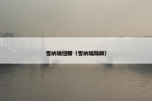 新鲜事