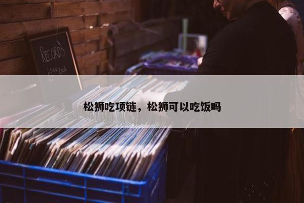 起来
