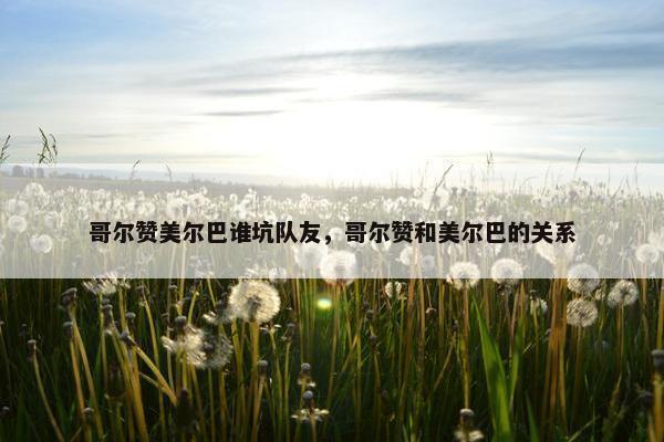 平成
