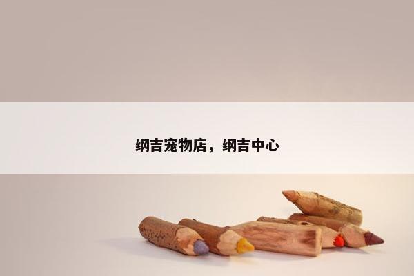 头发