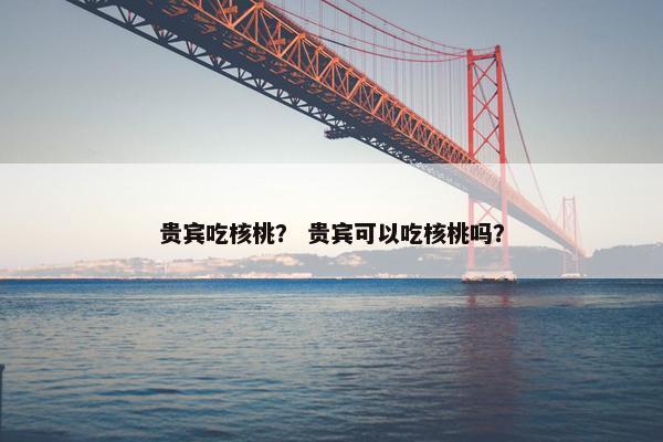 不能