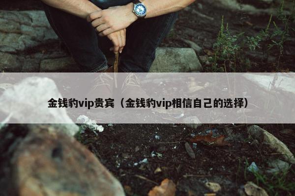 威海