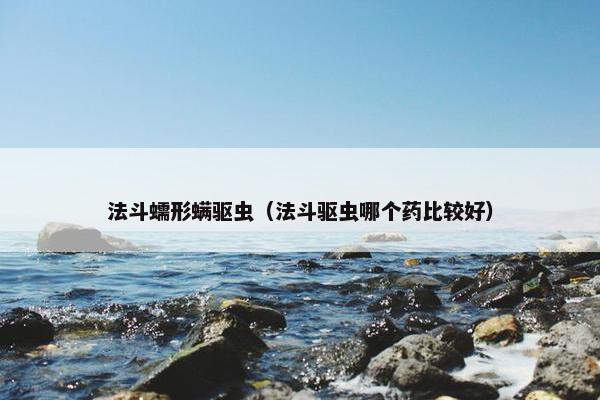治疗