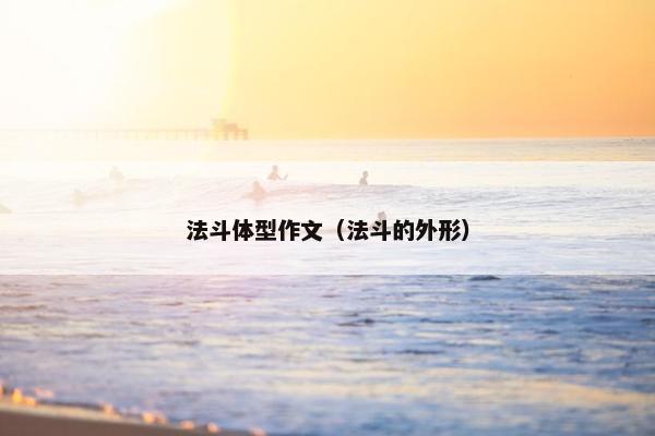 美猴王