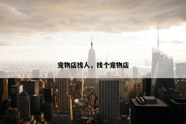 闵行区