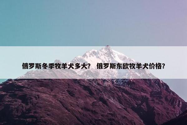 南部