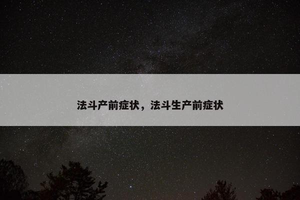 明显