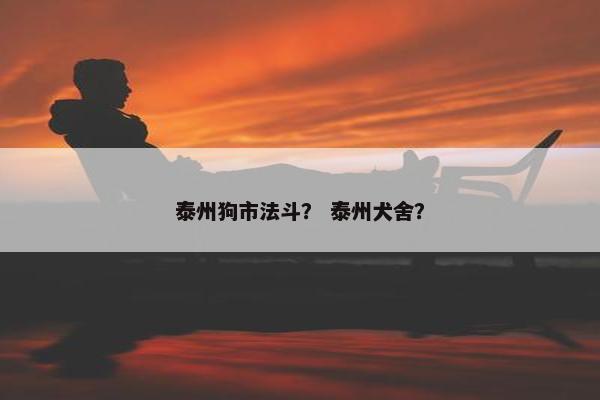 价格 第2页