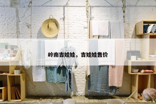 吉娃娃