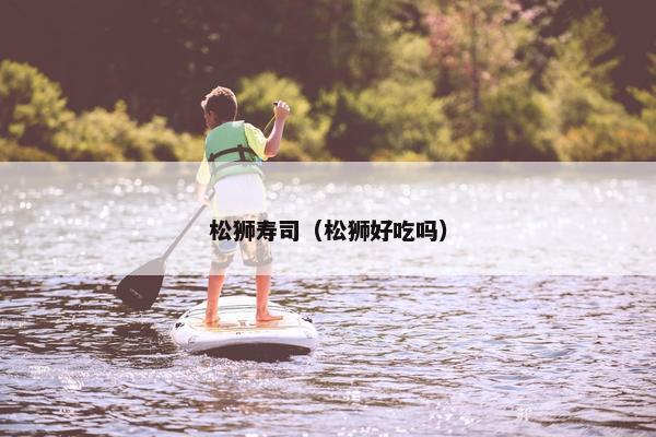 台词