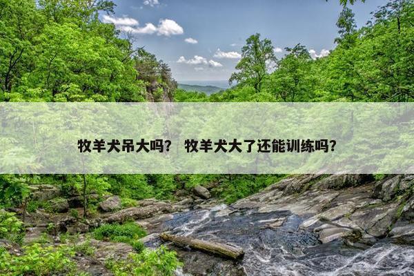 安纳托利亚